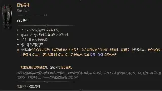 《倚天2》隐藏任务揭秘：那些不为人知的江湖秘辛与绝世神功 海报