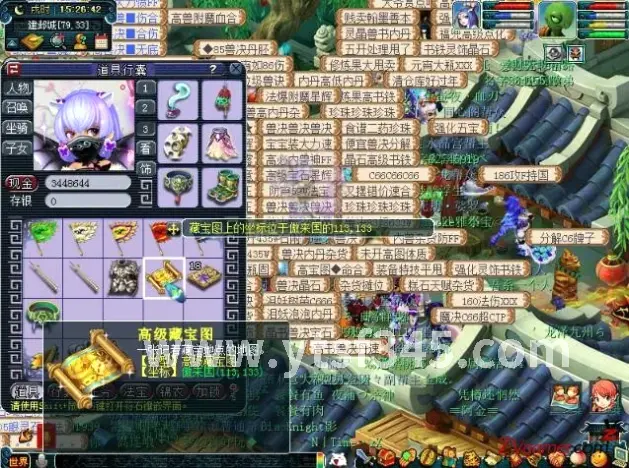 倚天2 游戏截图