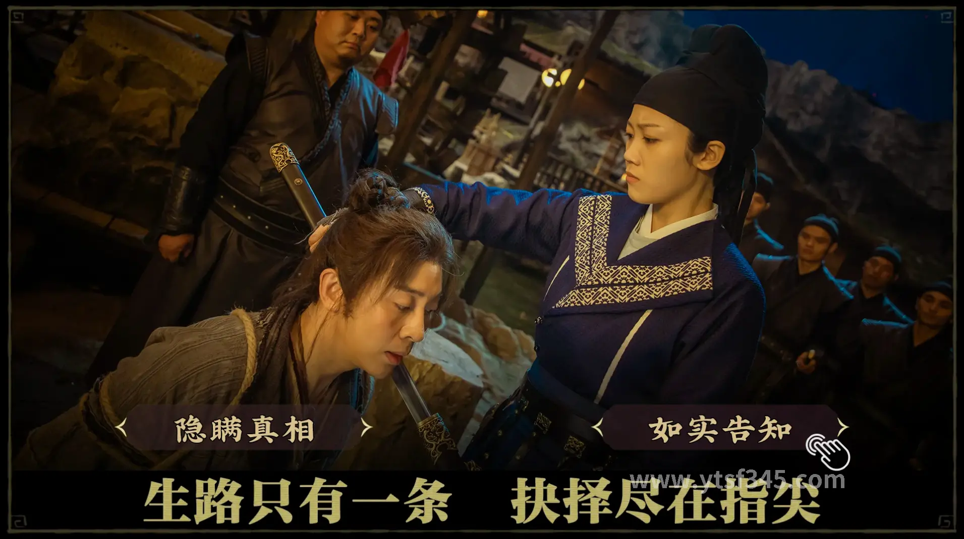 倚天2 私服 游戏界面