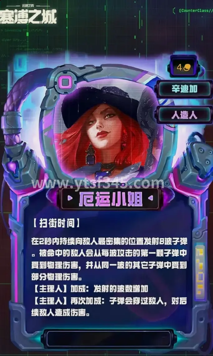 倚天2PVP战斗