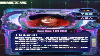 《倚天2》PVP终极秘籍：不靠装备，只靠脑子和手速！ 海报